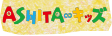 ASHITAキッズ